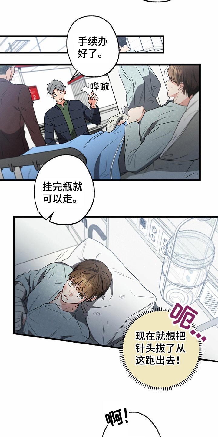 第90章：来我家27