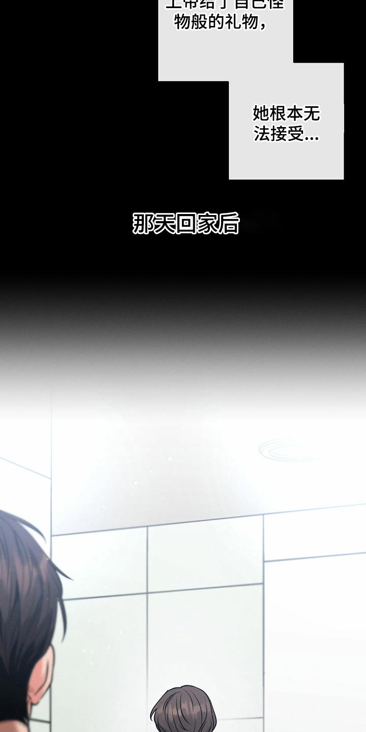 第96章：殴打32