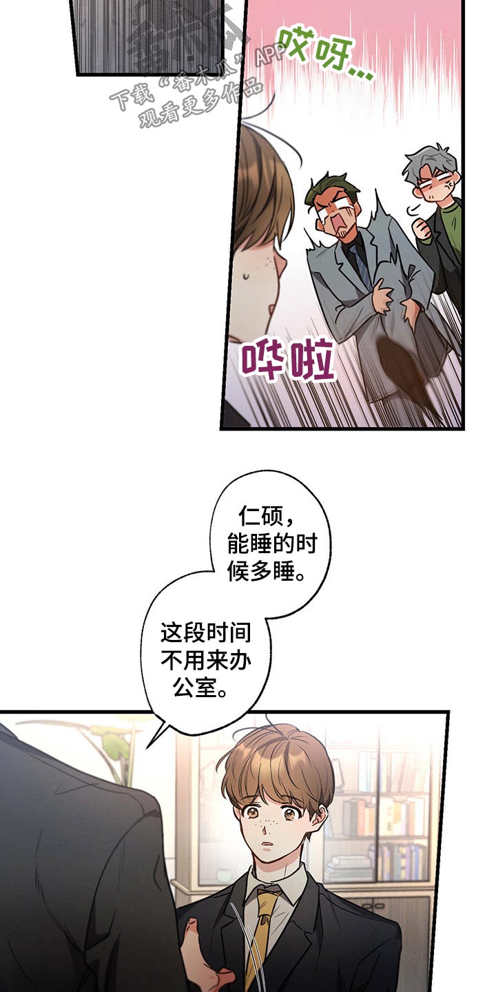 第71章：关心7