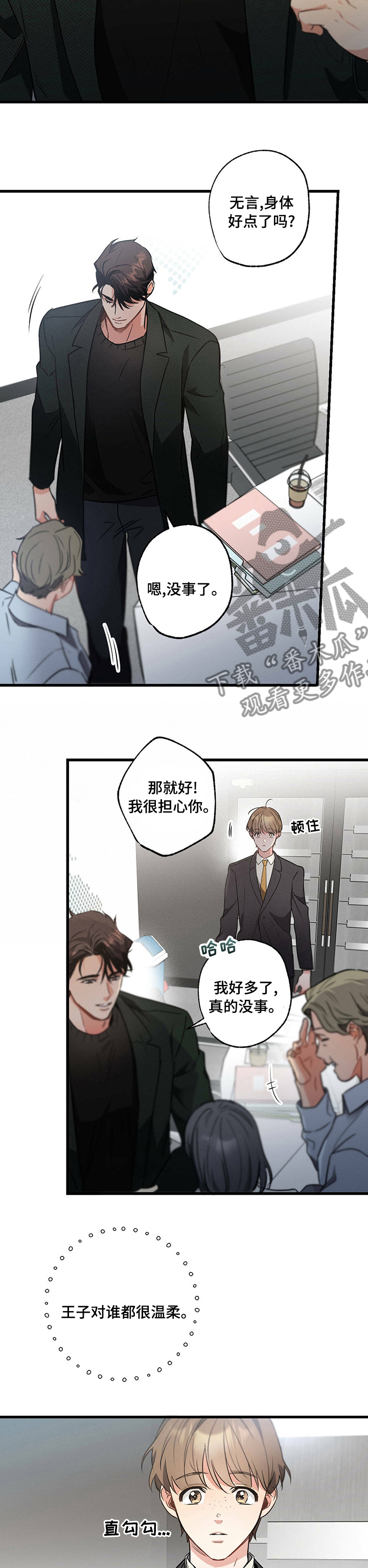 第46章：毒药9