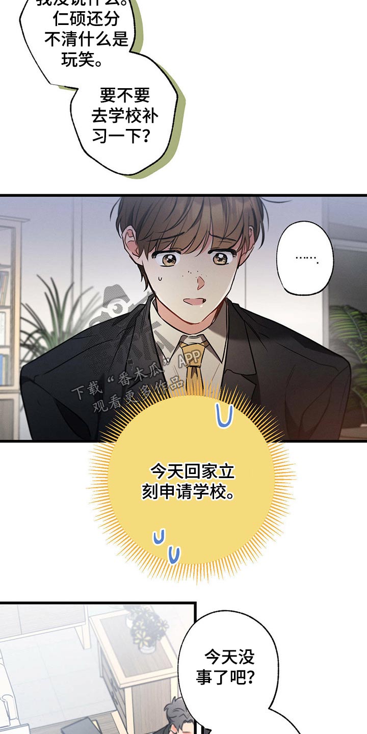 第71章：关心10