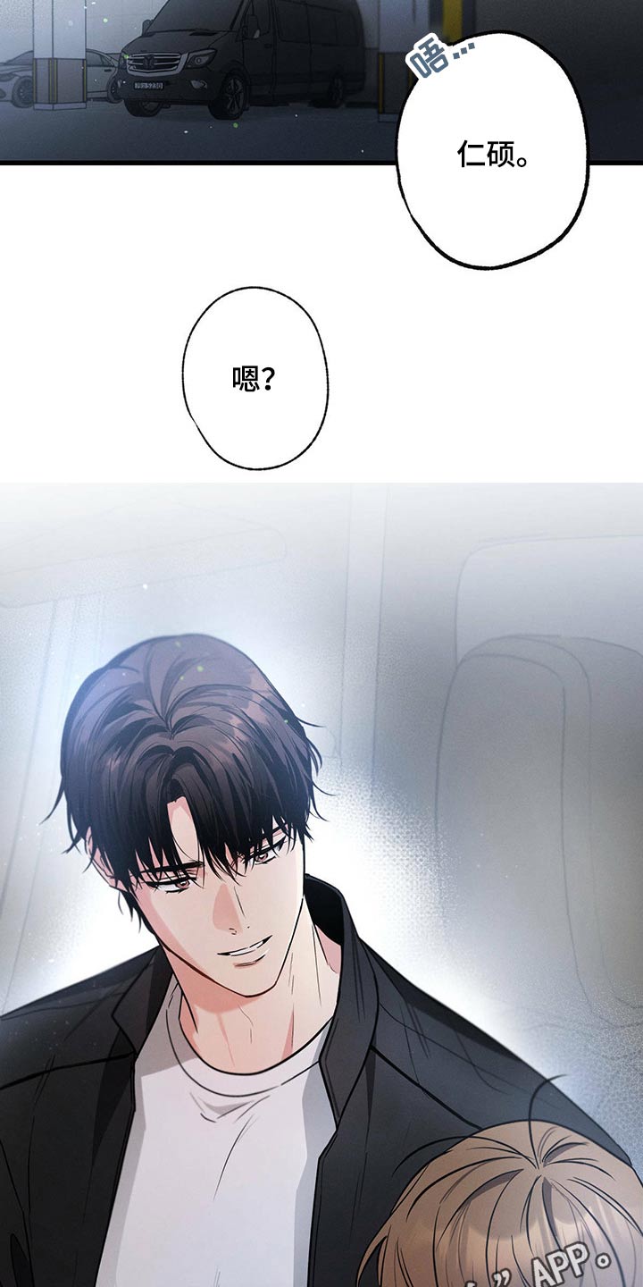 第72章：回家睡觉24
