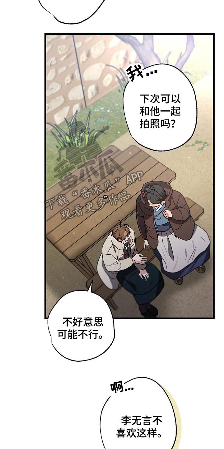 第65章：闲聊14