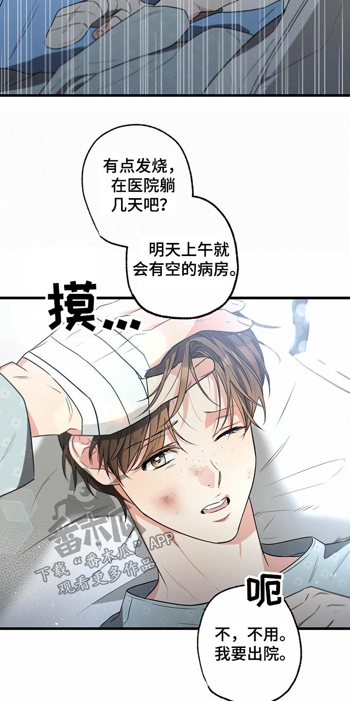第90章：来我家26