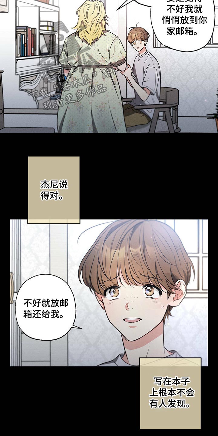 第84章：身体1