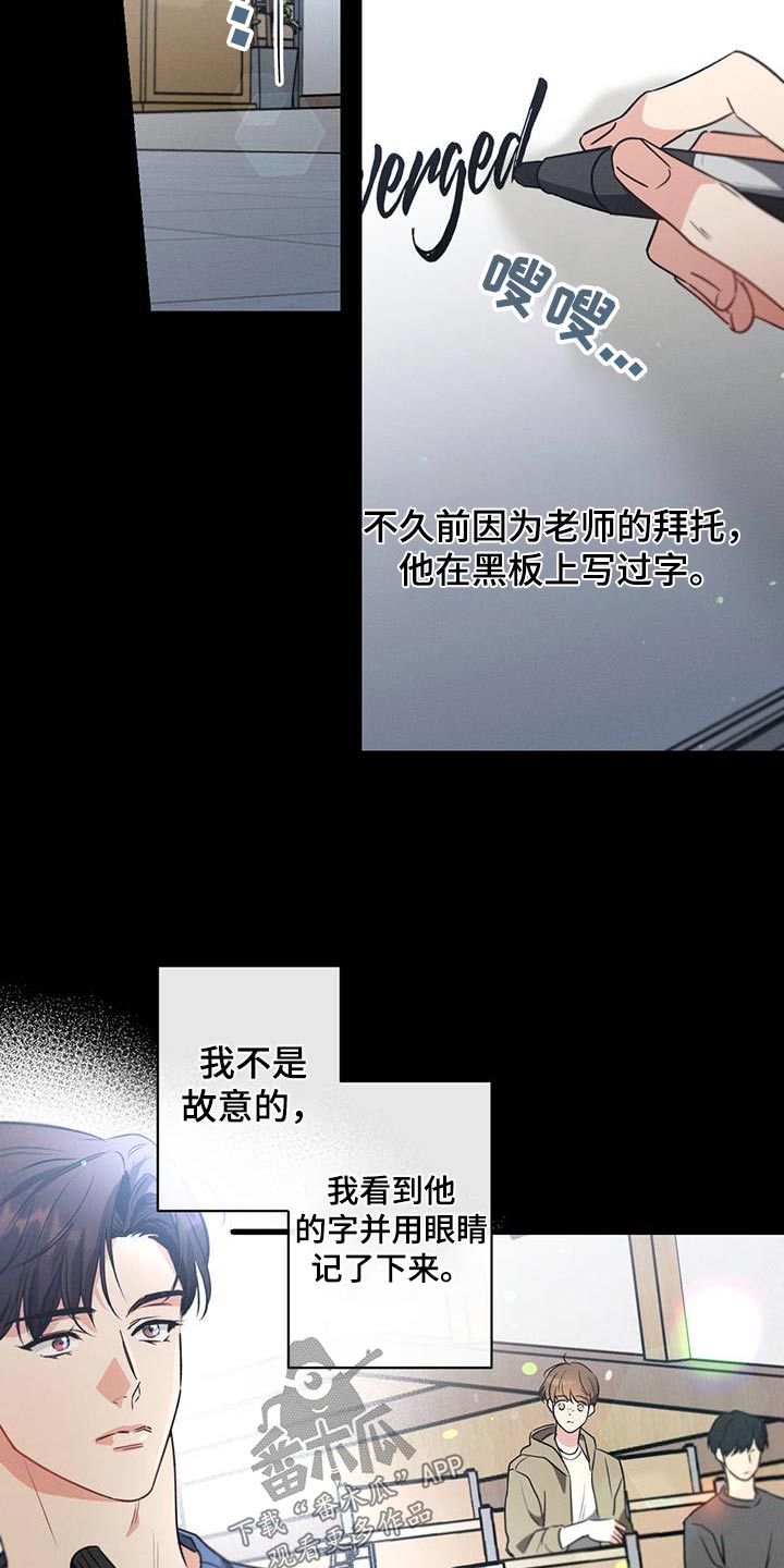 第99章：【第二季】信件10