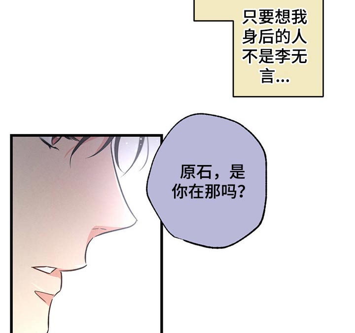 第75章：排练11