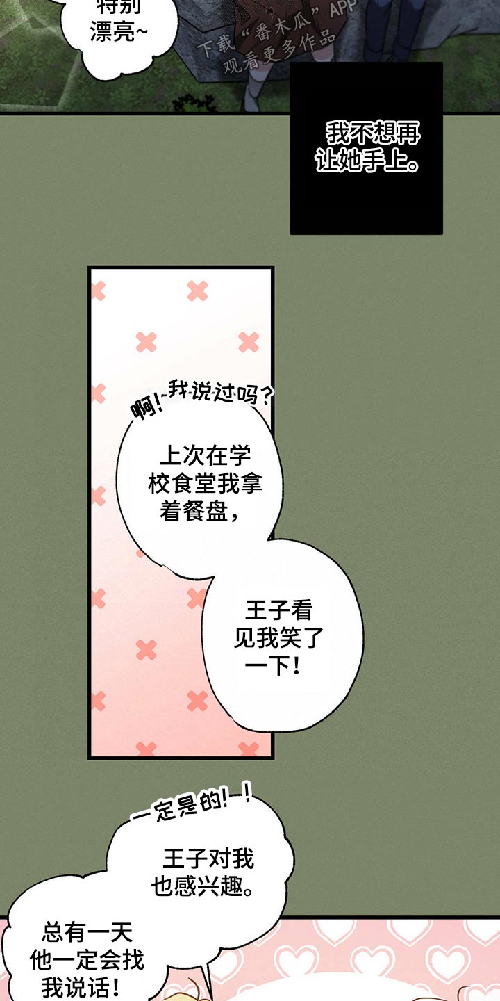 第62章：喝醉5