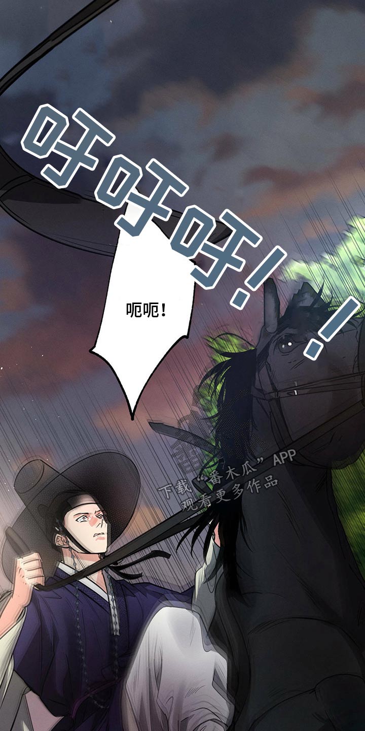 第86章：开拍25