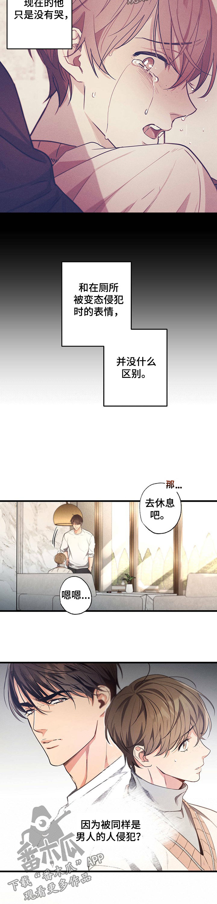 第37章：网络用词1