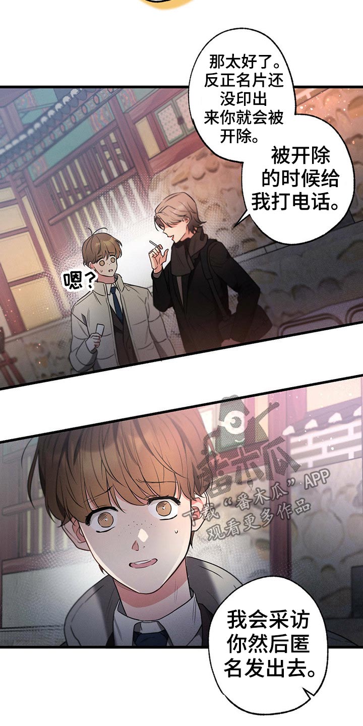 第70章：经纪人18