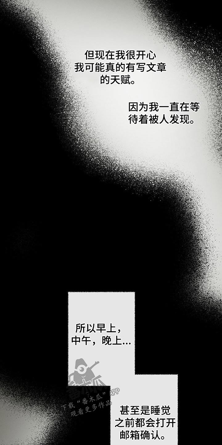 第104章：【第二季】最幸福时刻7
