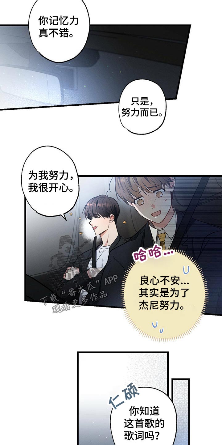 第72章：回家睡觉5