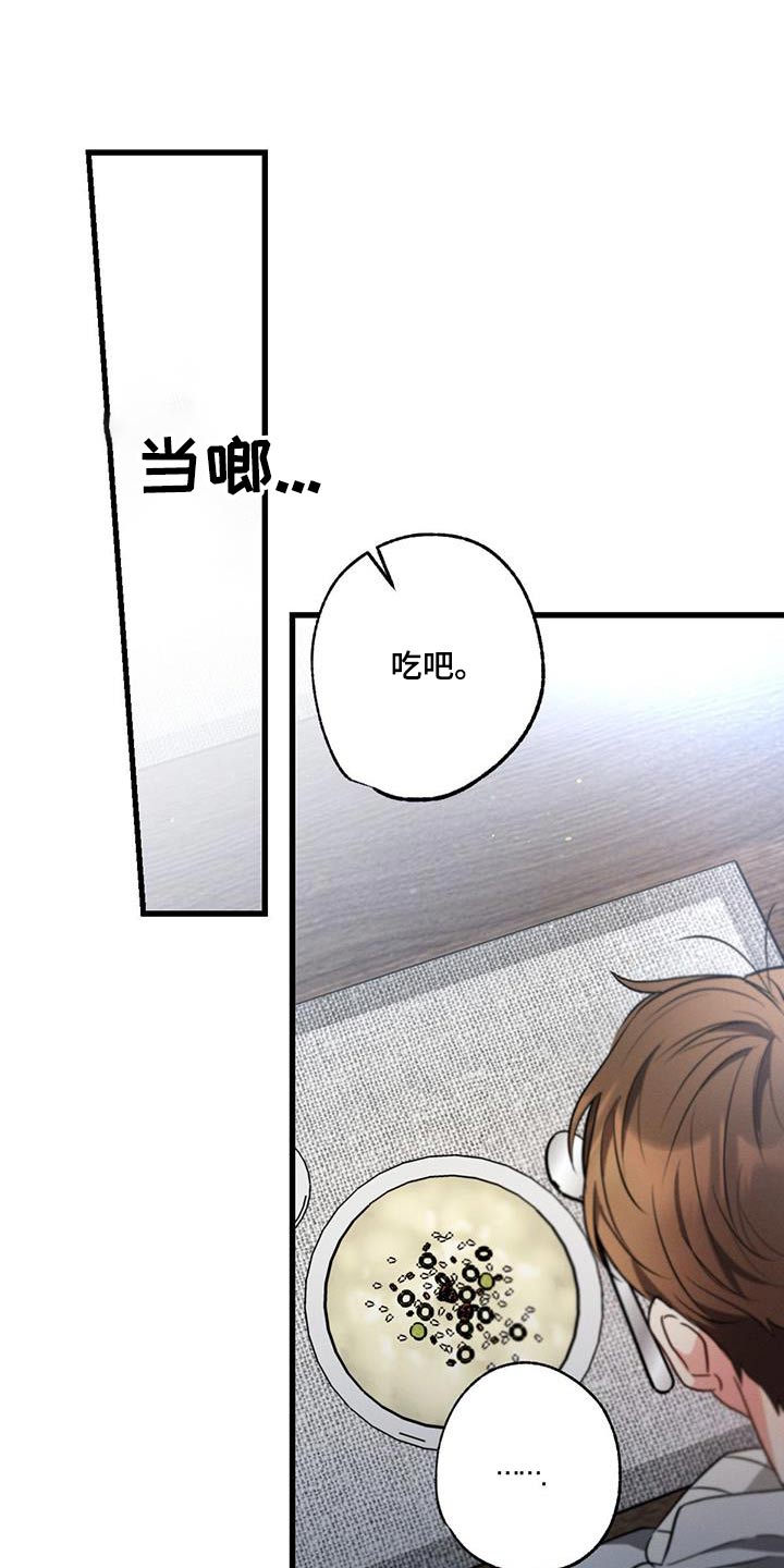 第141章：【第二季】自首24