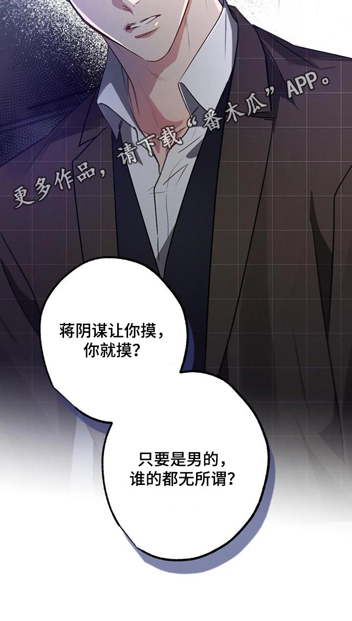 第150章：【第二季】拜托23