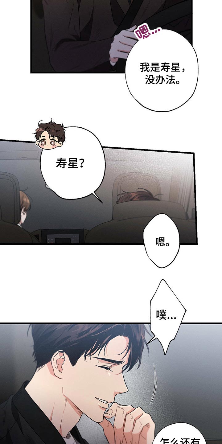 第63章：早餐12