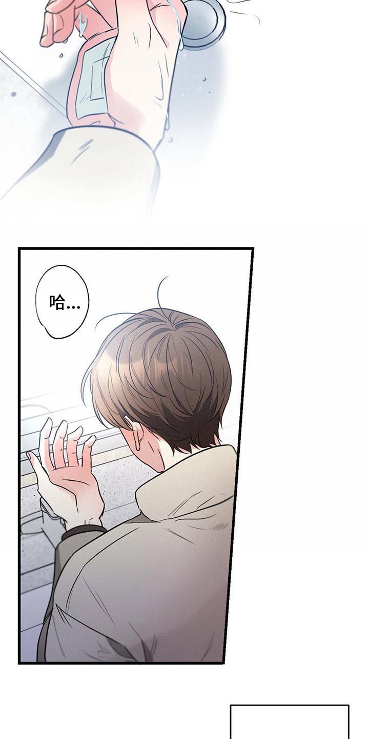 第68章：杰尼5