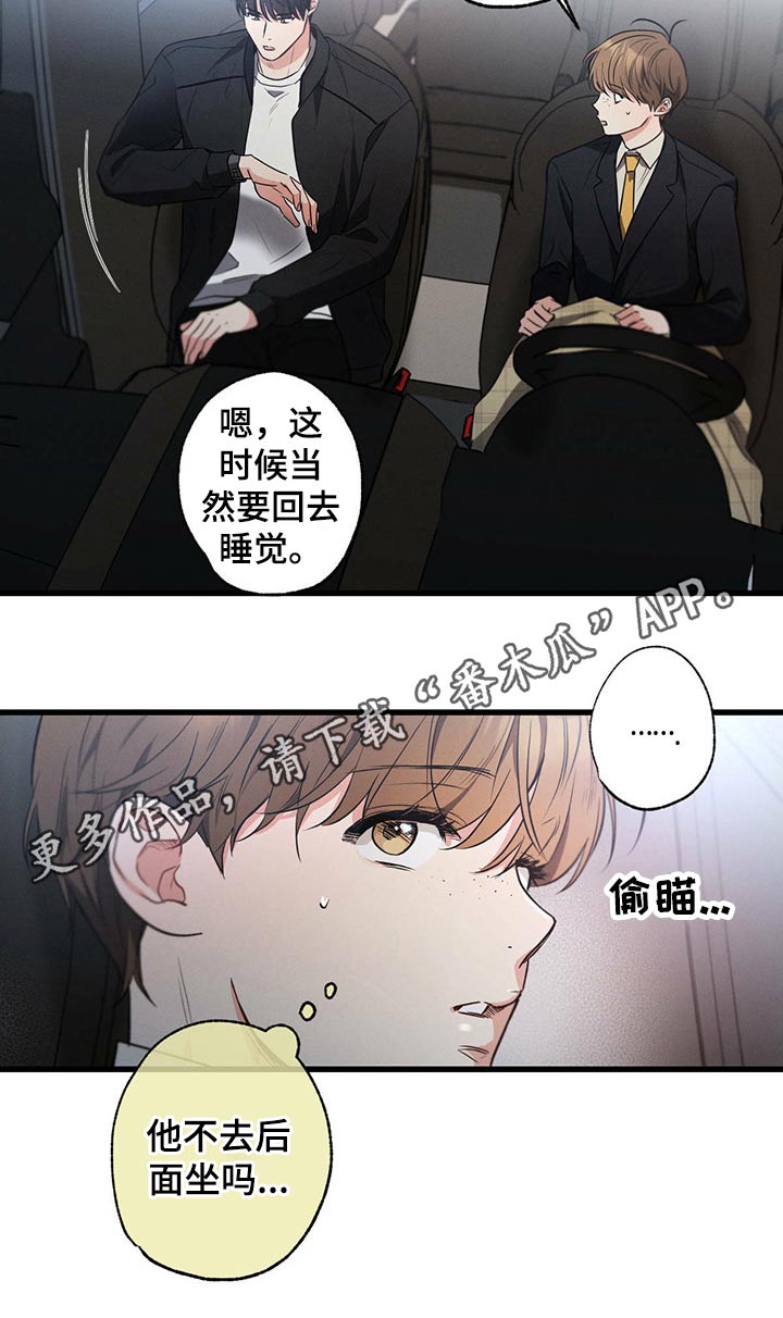 第71章：关心25