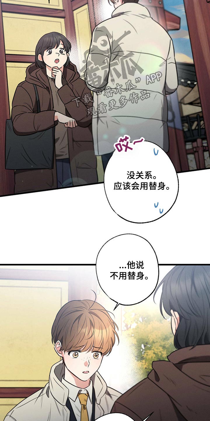 第82章：照顾好自己26