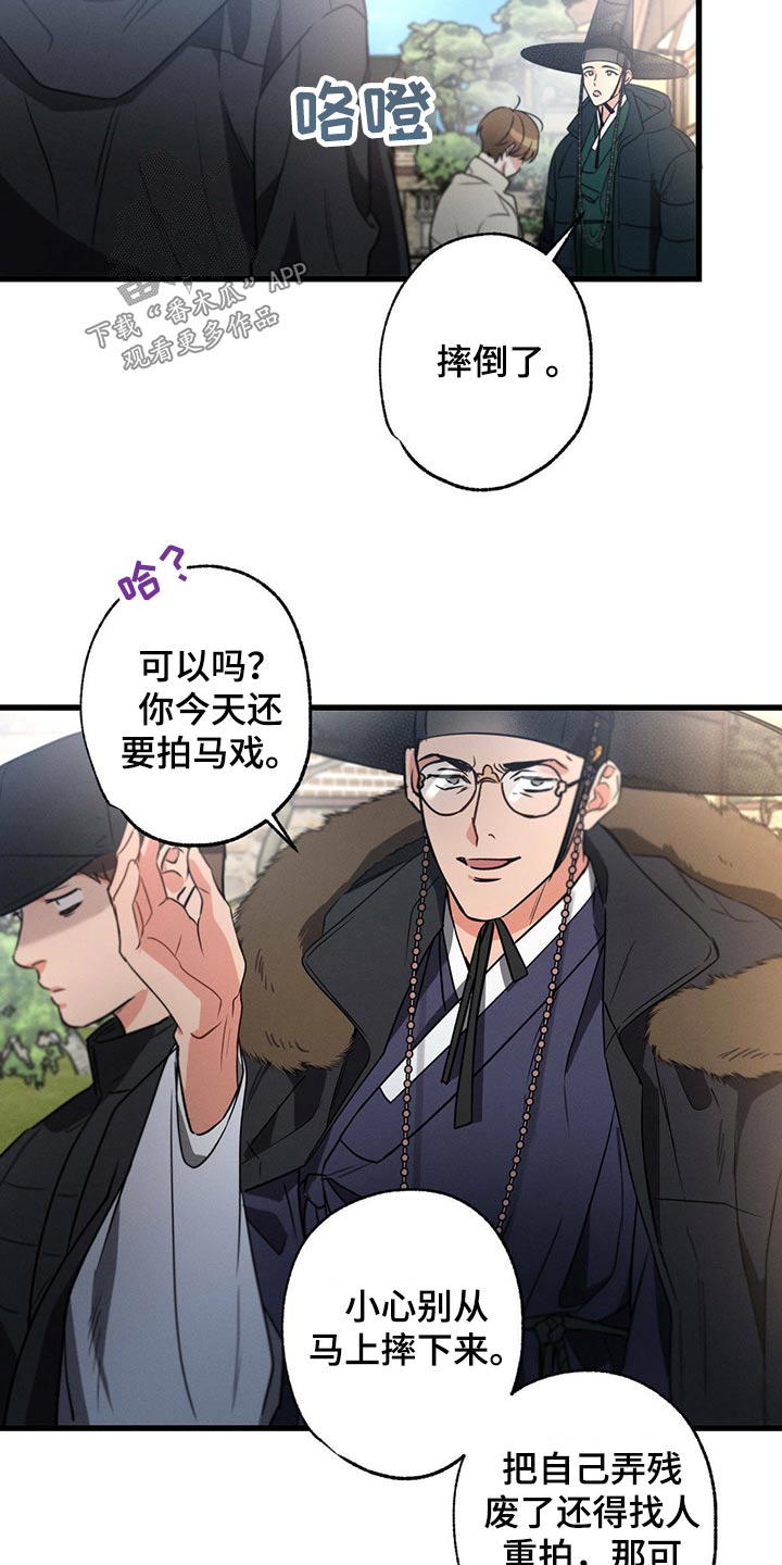 第80章：不小心10
