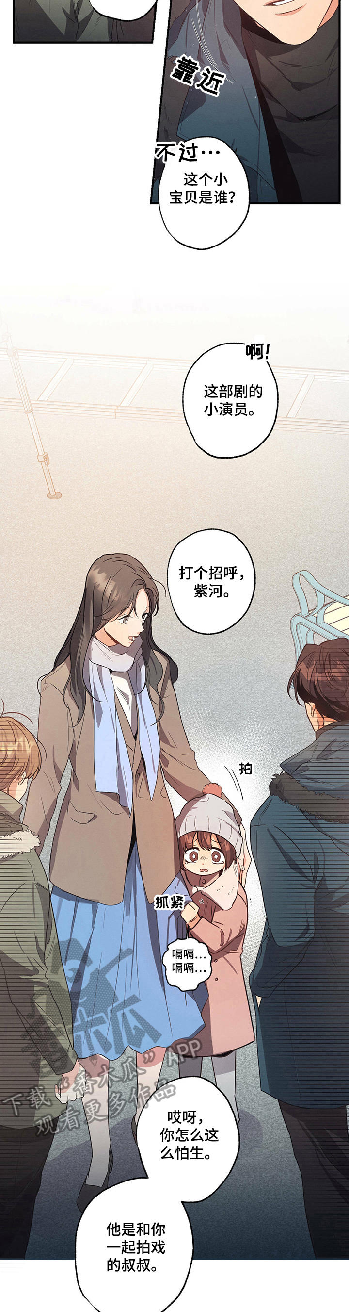 第16章：照顾5