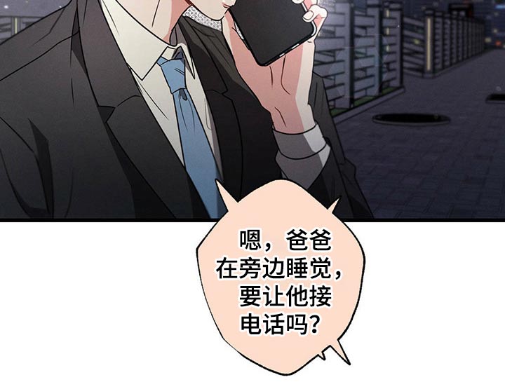第97章：会好起来的25