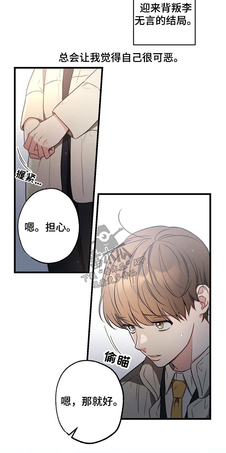第80章：不小心15