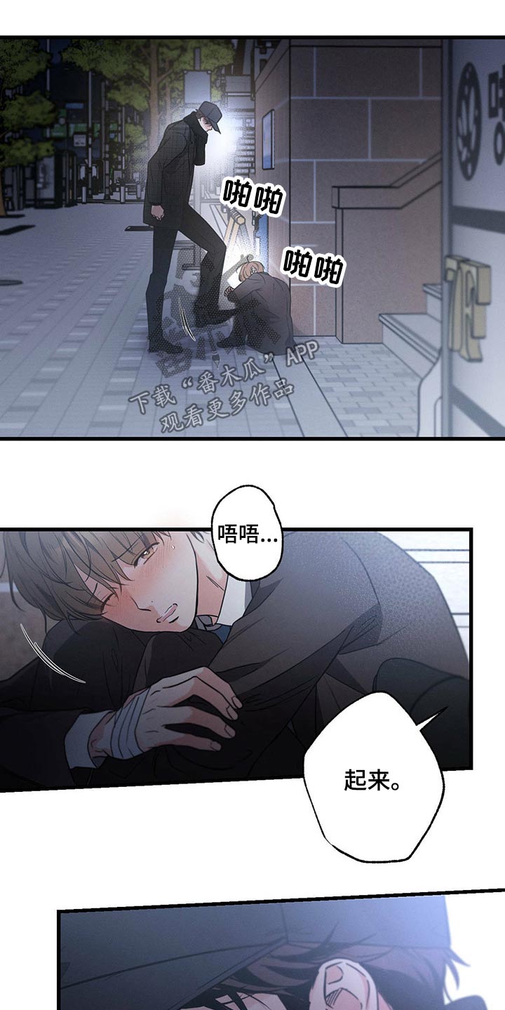 第60章：喝醉21