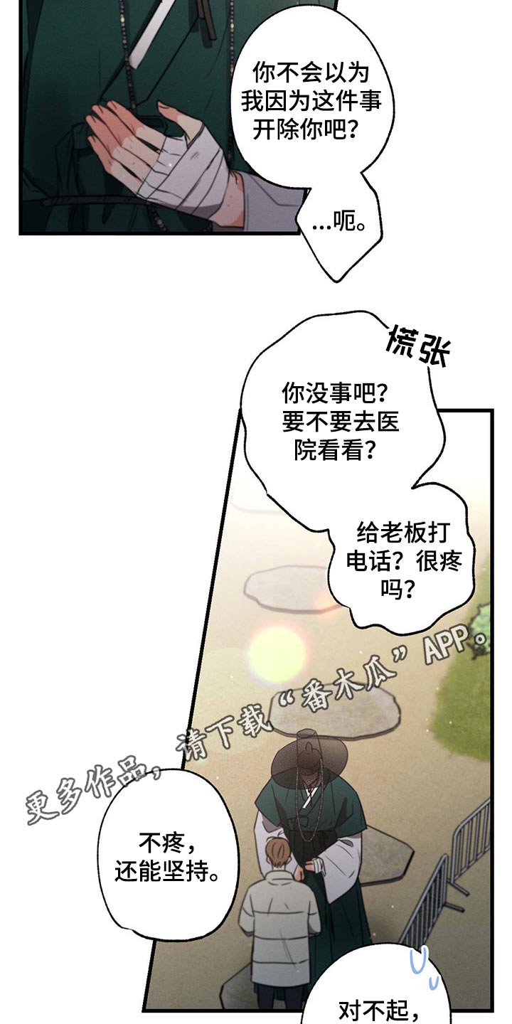 第79章：手册23