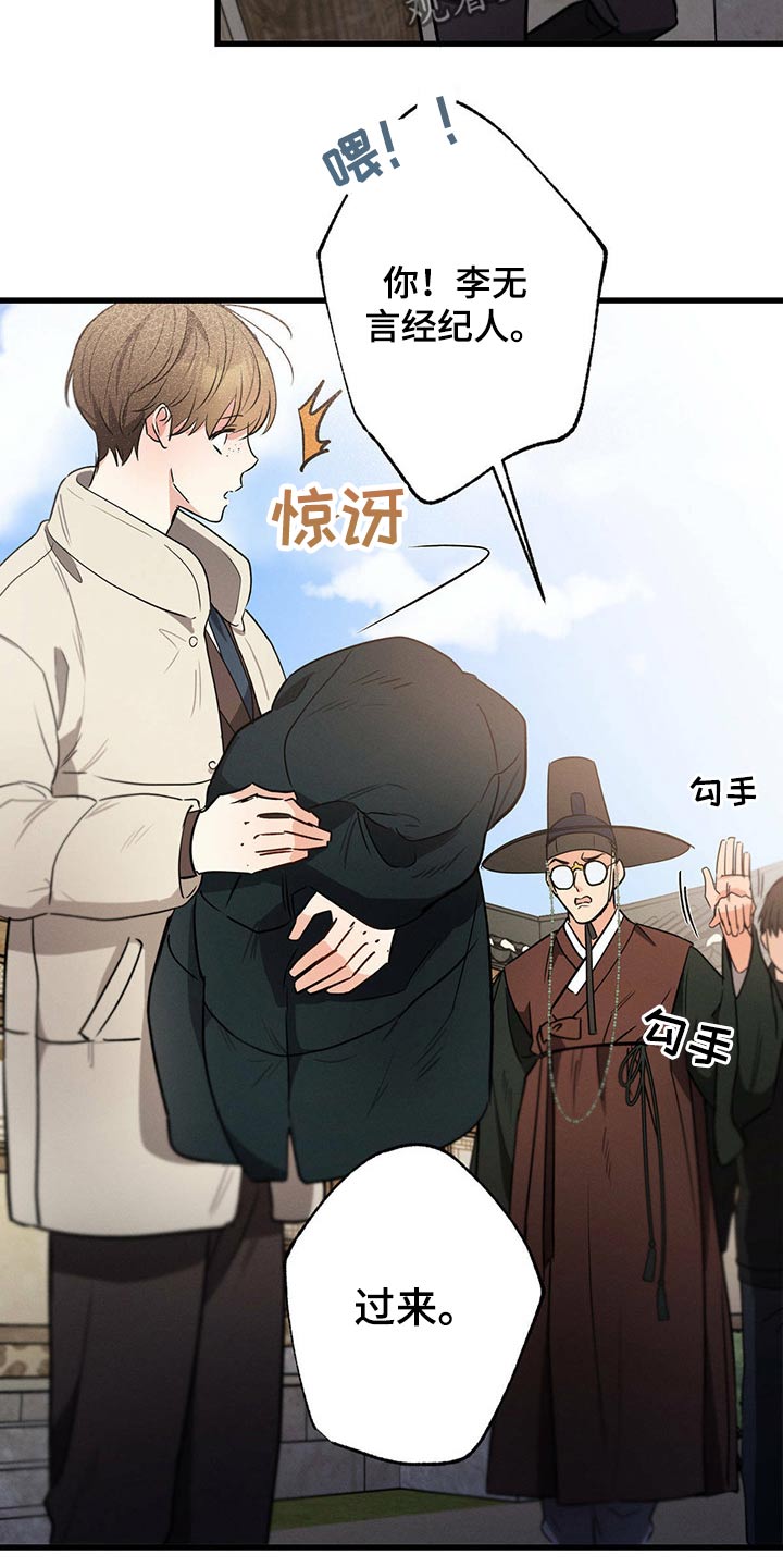 第64章：欺负2