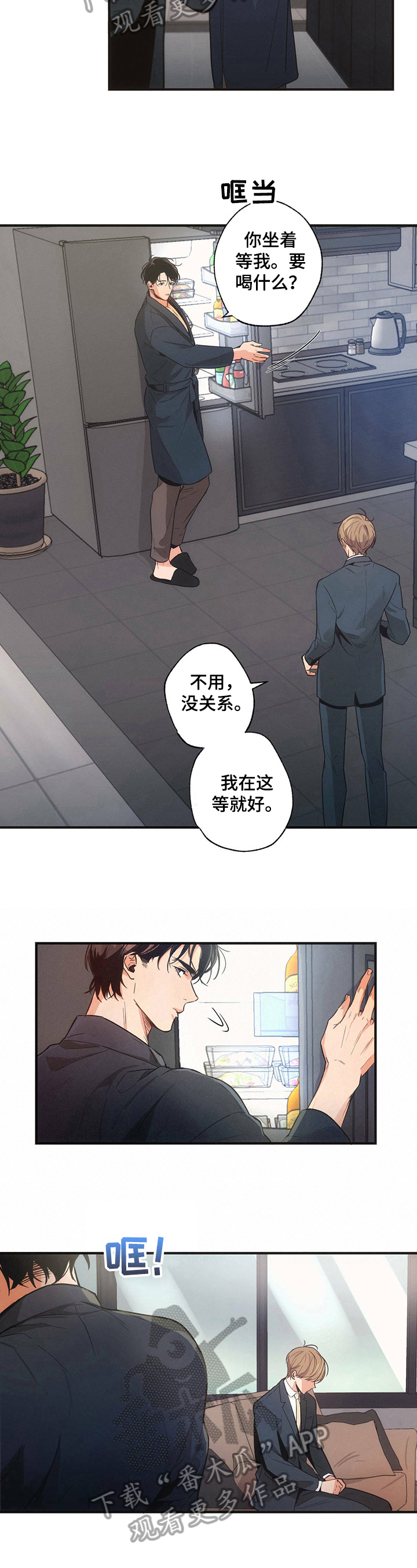第7章：安排3