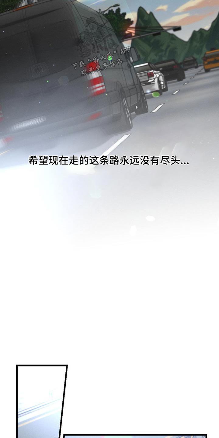 第121章：【第二季】找人4