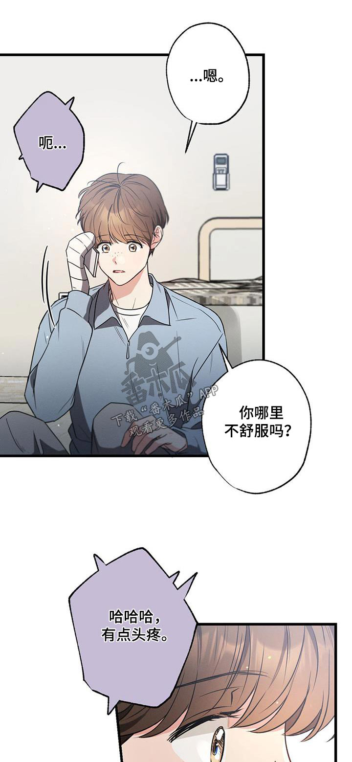 第124章：【第二季】失落0
