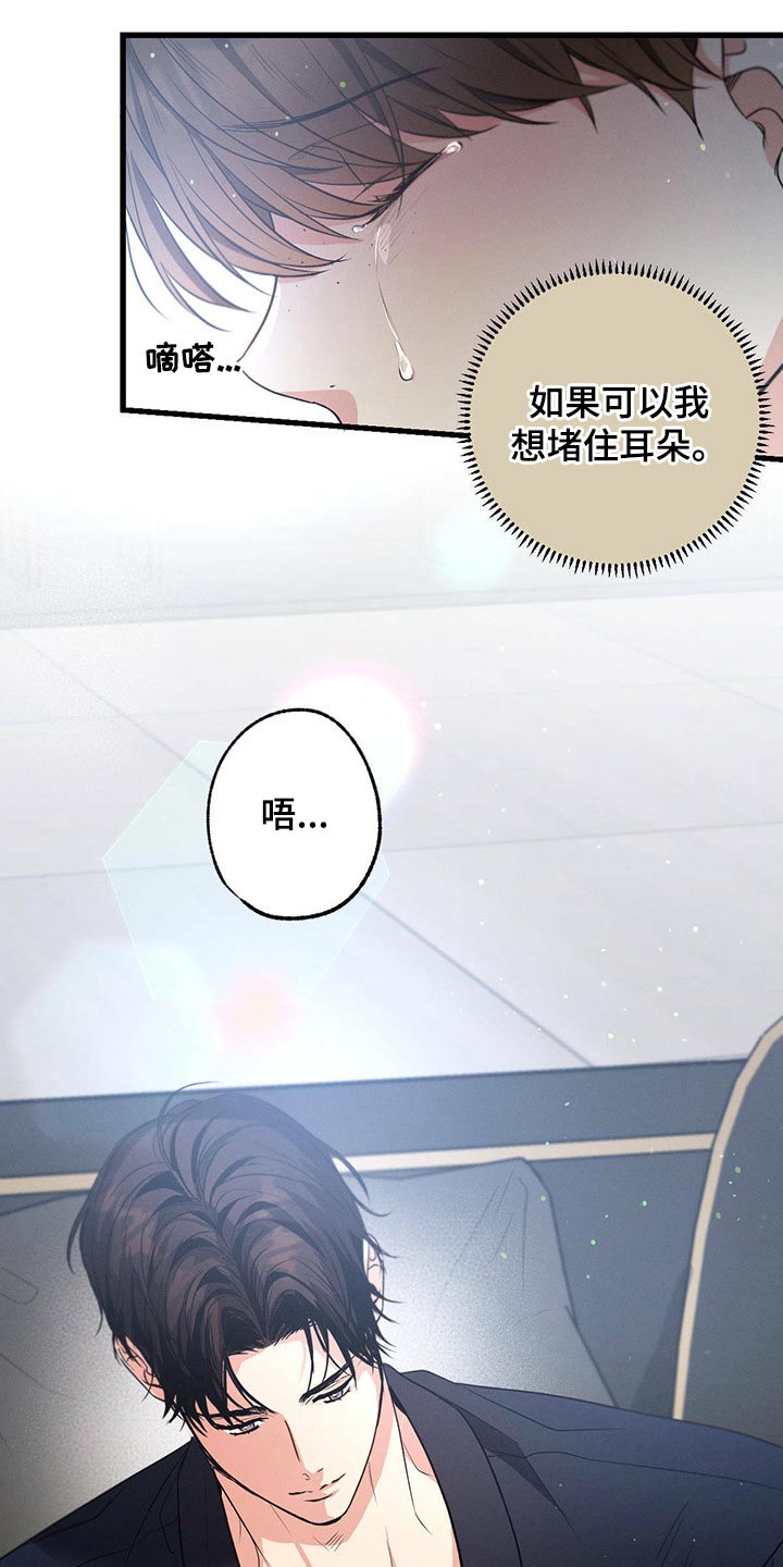 第94章：你这个家伙0