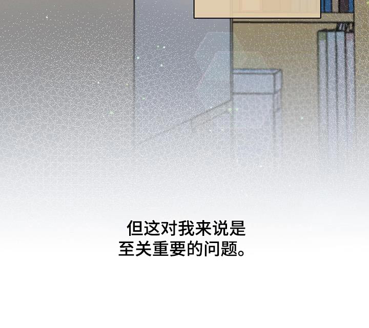 第122章：【第二季】问题21