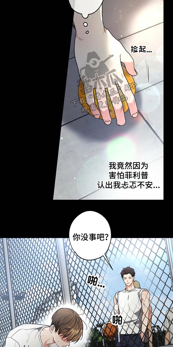 第85章：感谢9