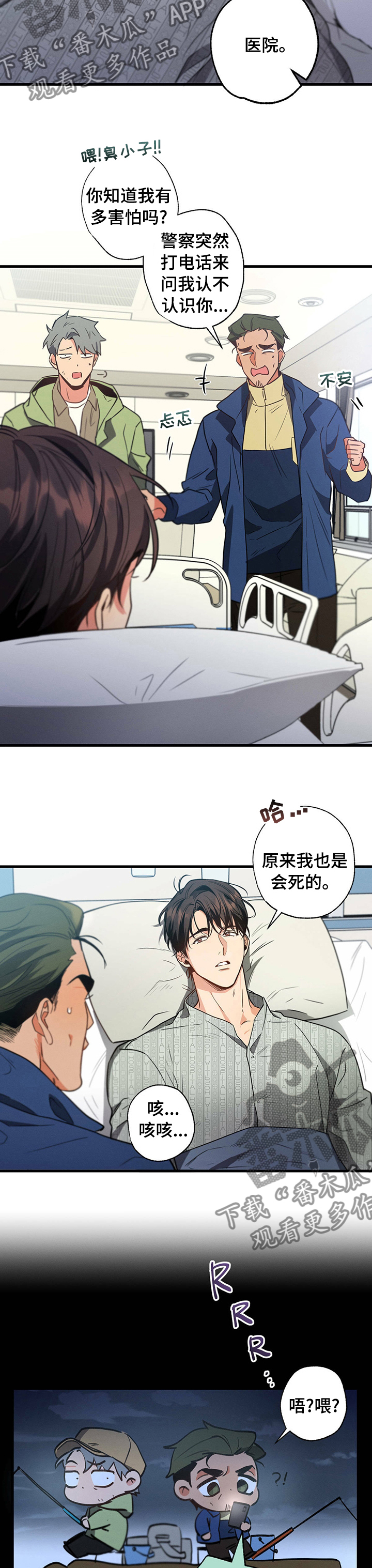 第42章：临时工7