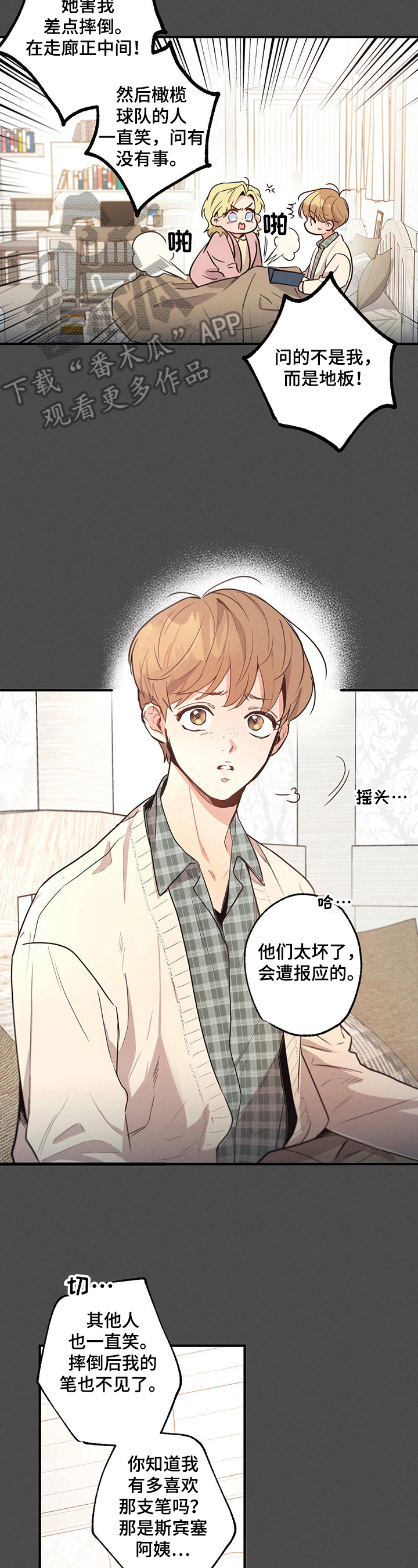 第18章：凑数9