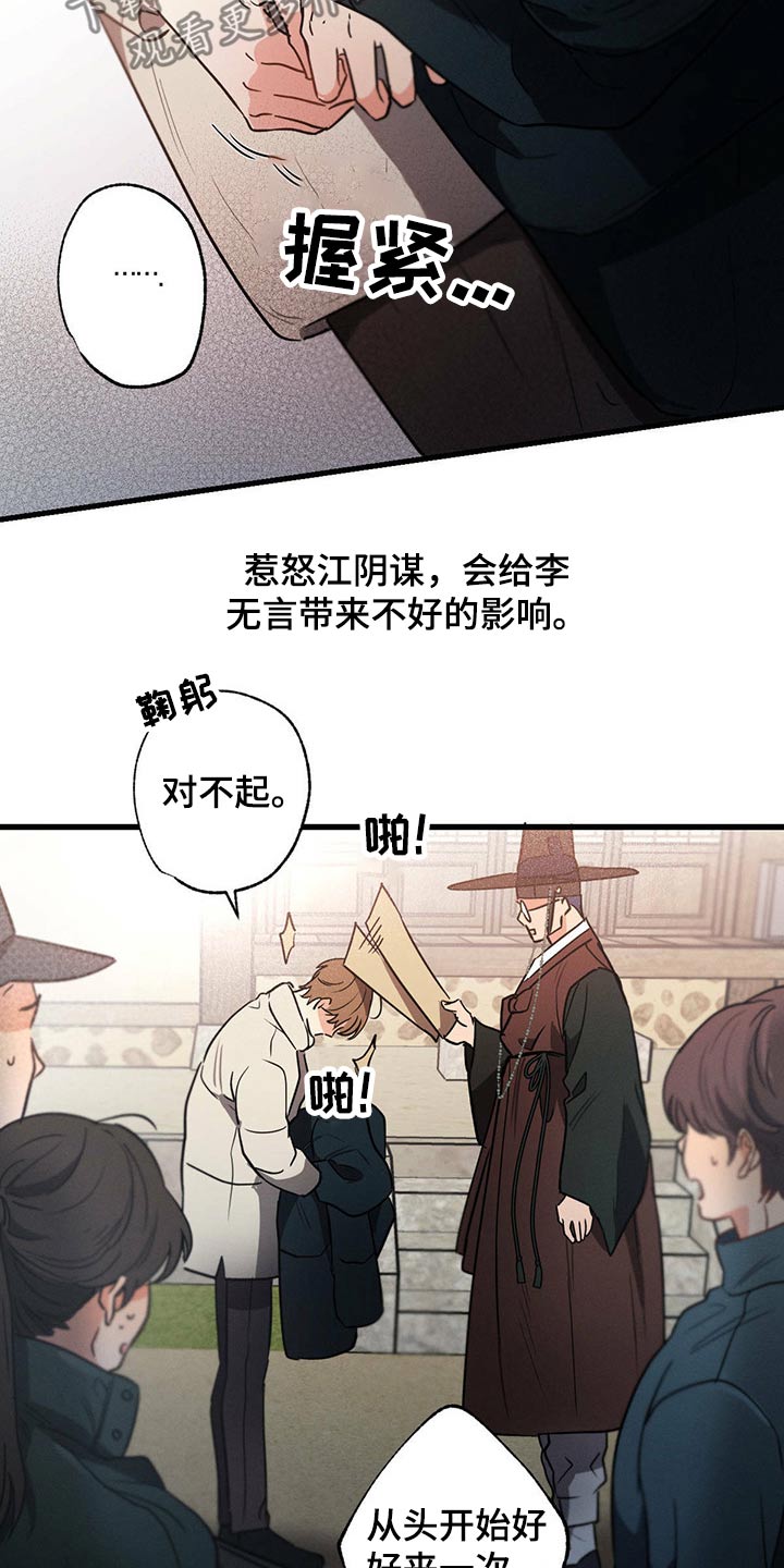 第64章：欺负9