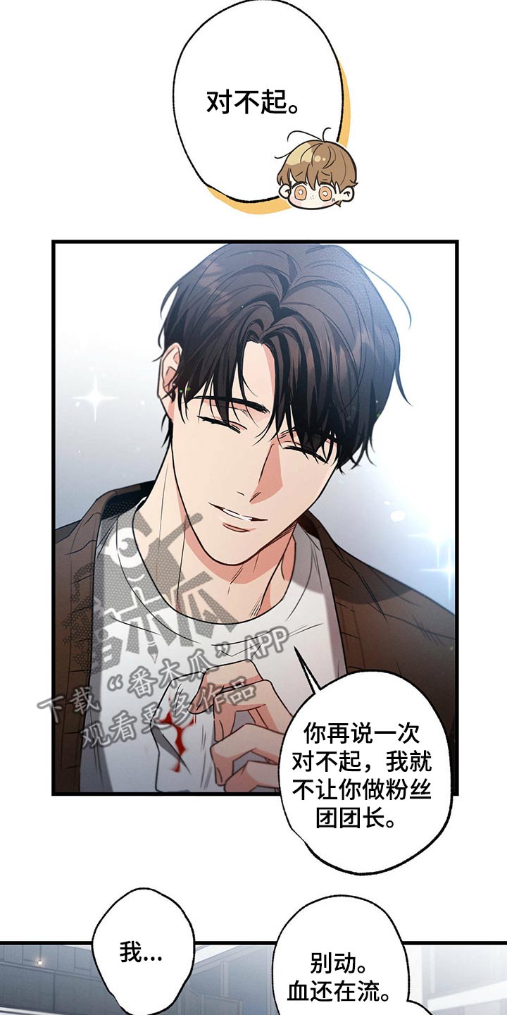 第75章：排练30