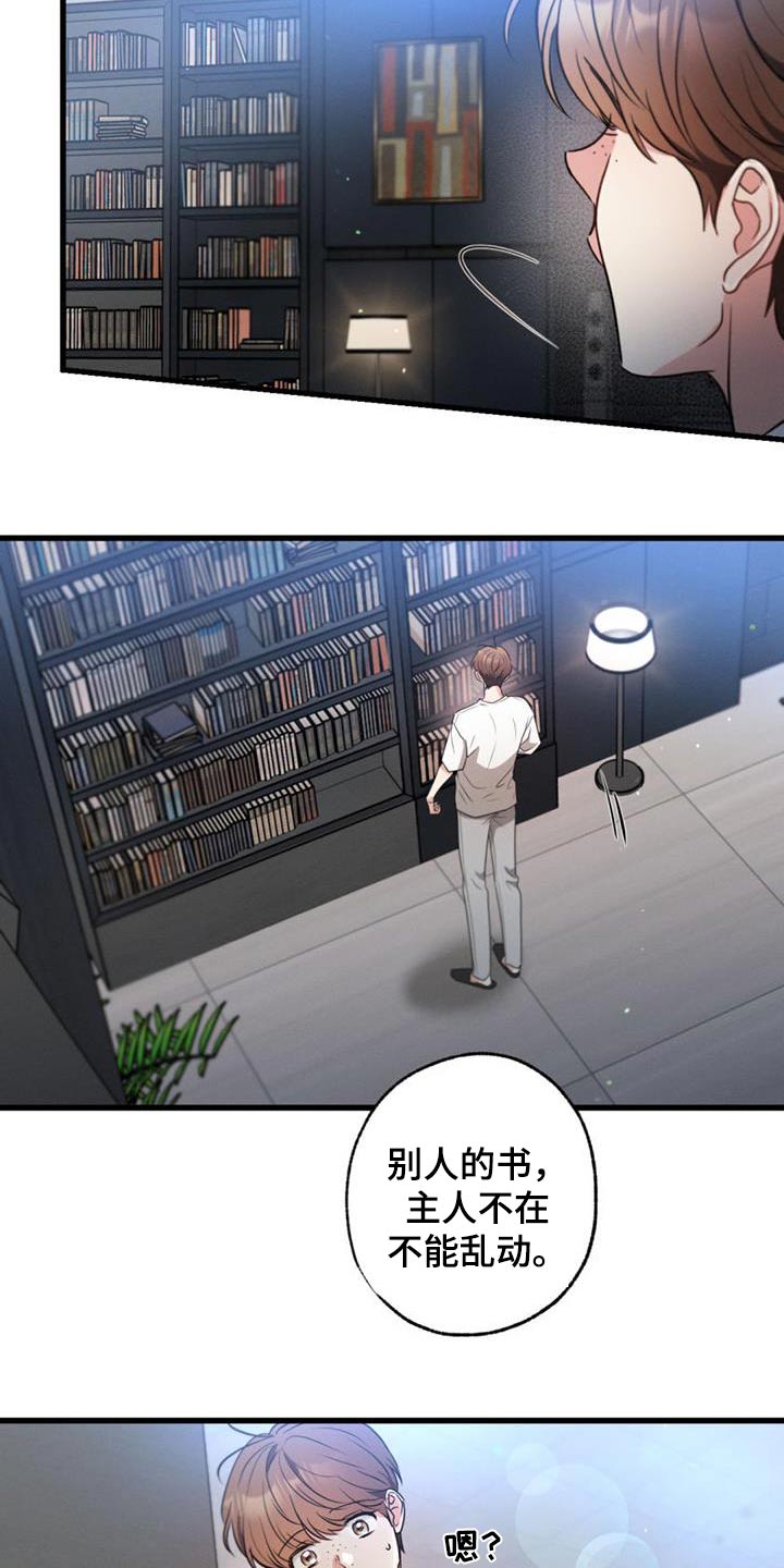 第156章：【第二季】一个人21