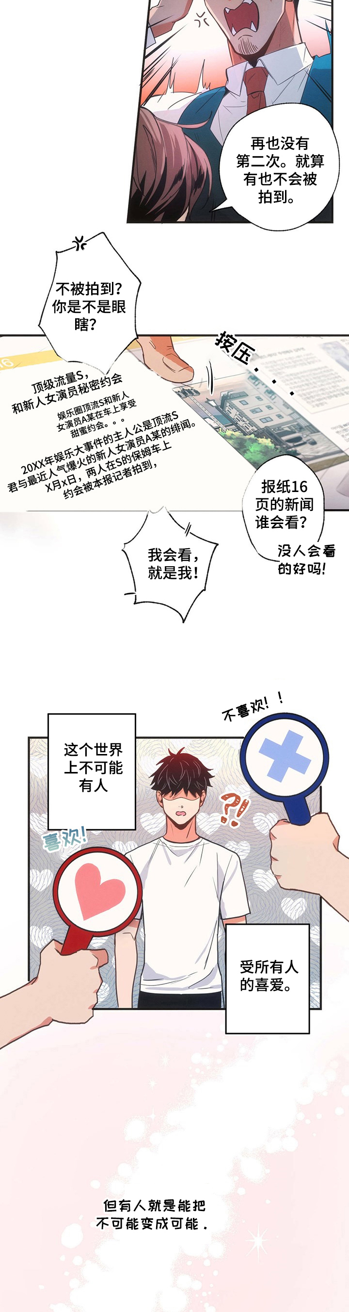 第1章：开导1