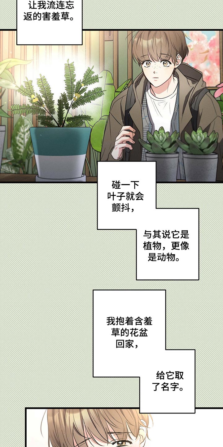 第57章：休息21