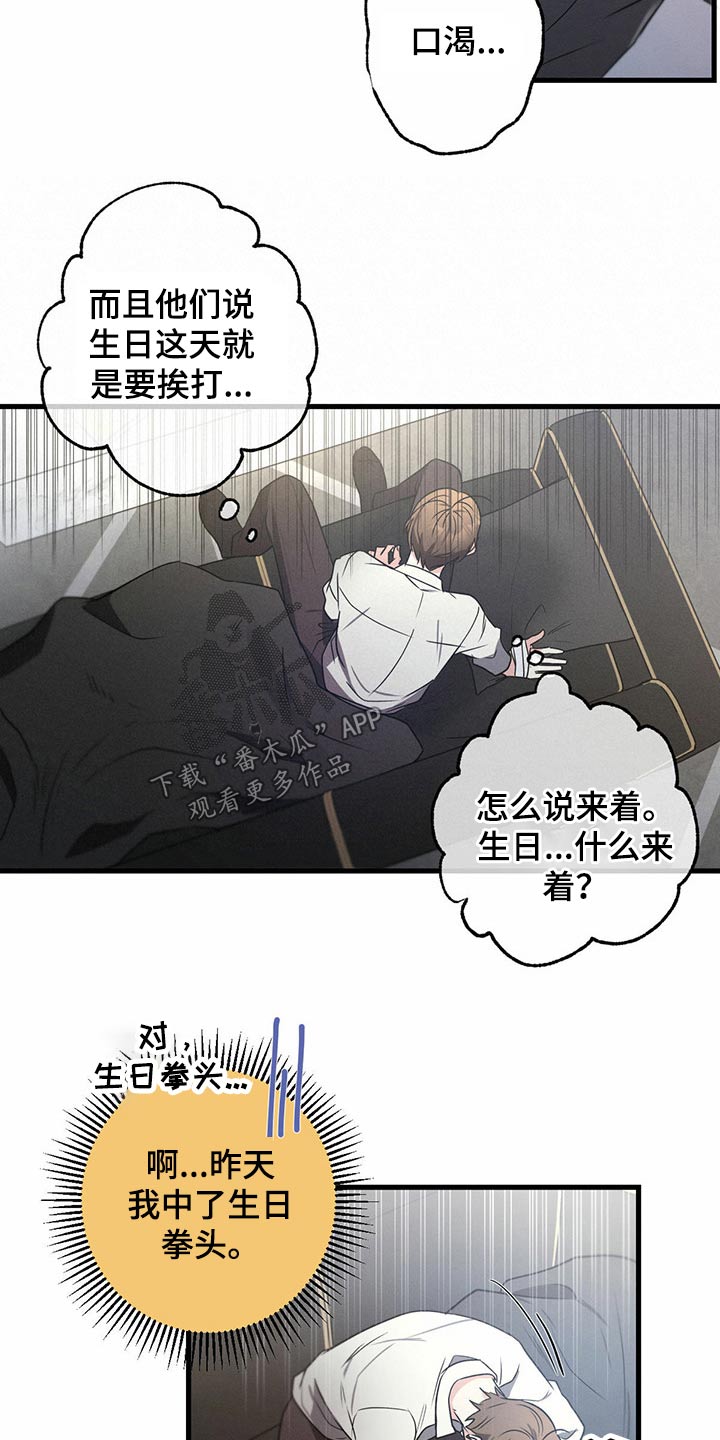 第62章：喝醉22