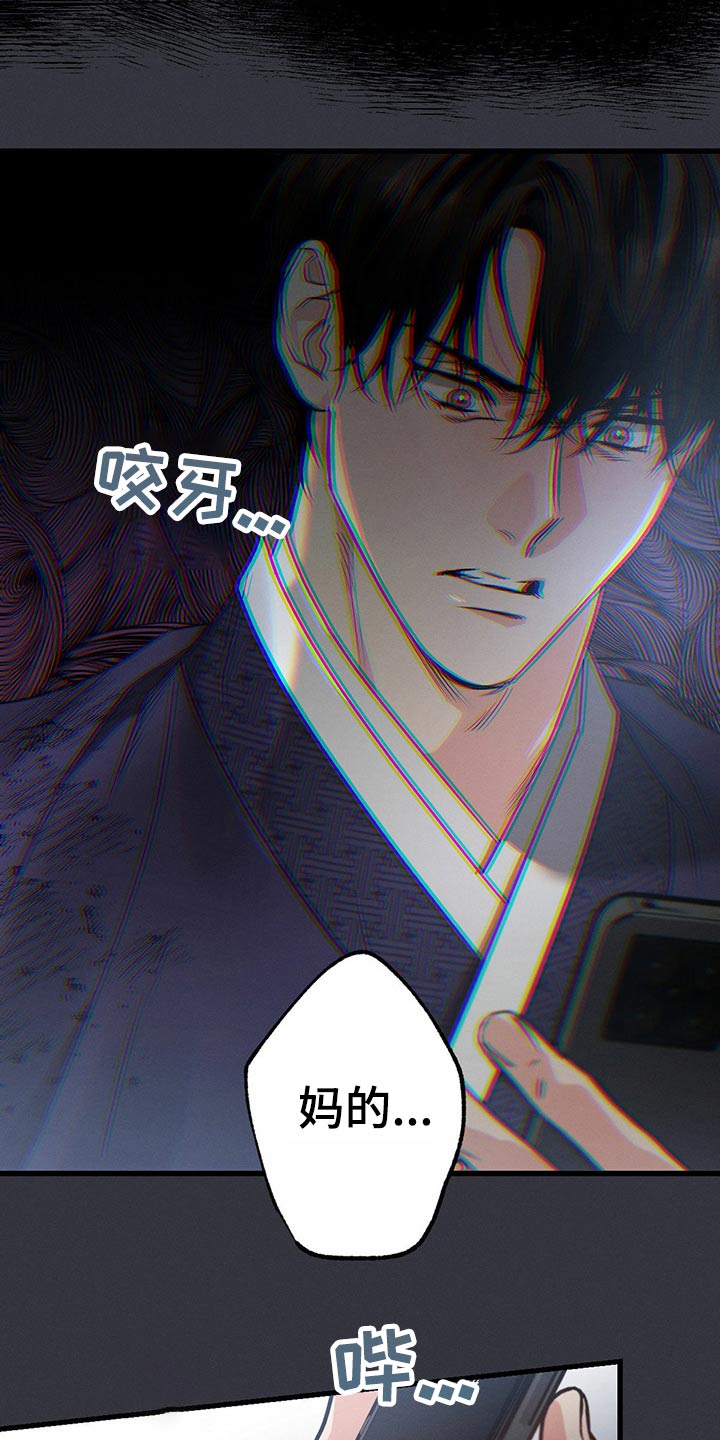 第88章：受伤17
