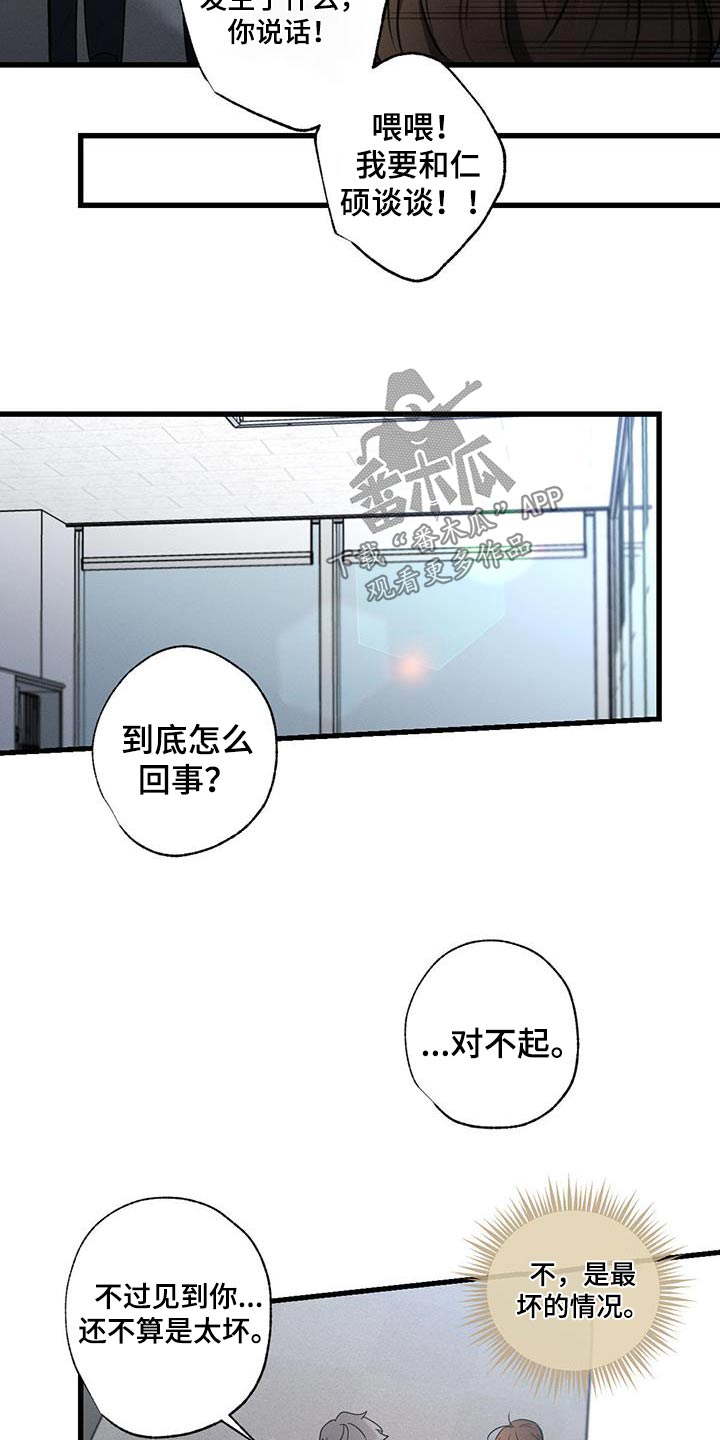 第147章：【第二季】问题10