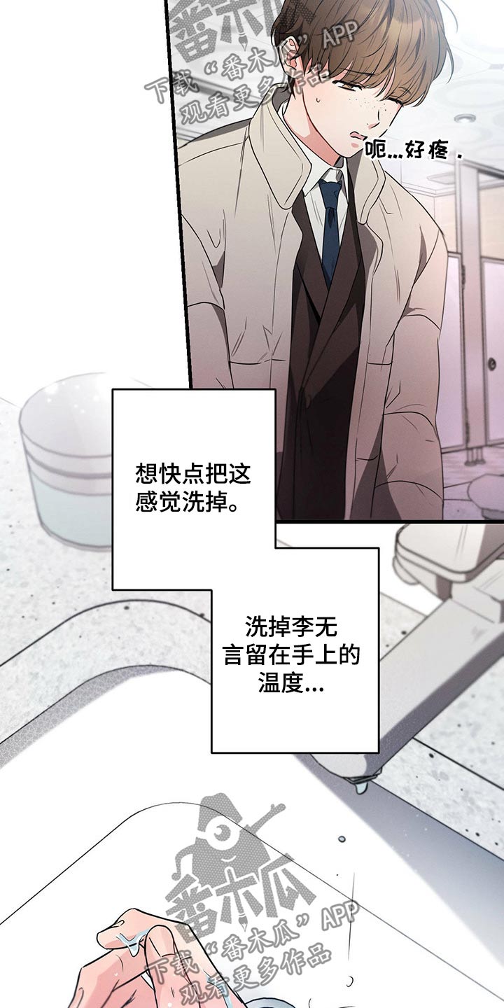 第68章：杰尼4