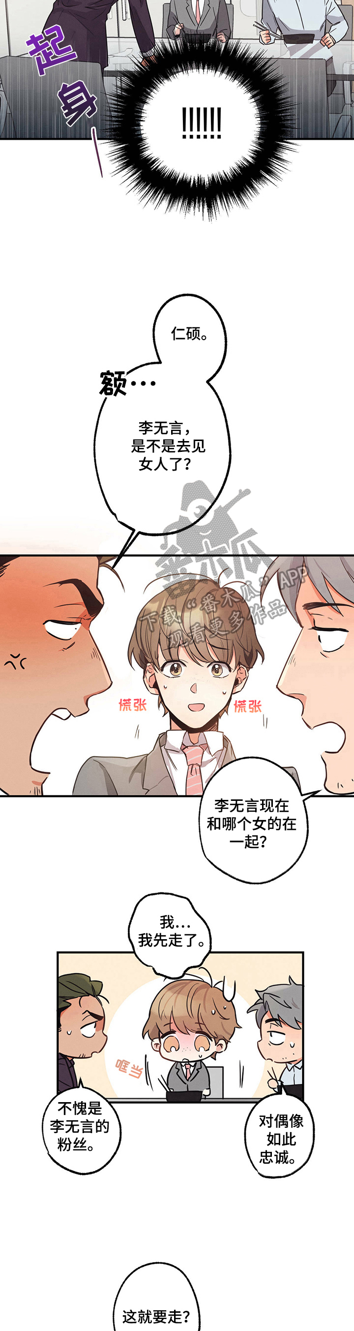 第14章：穿着8
