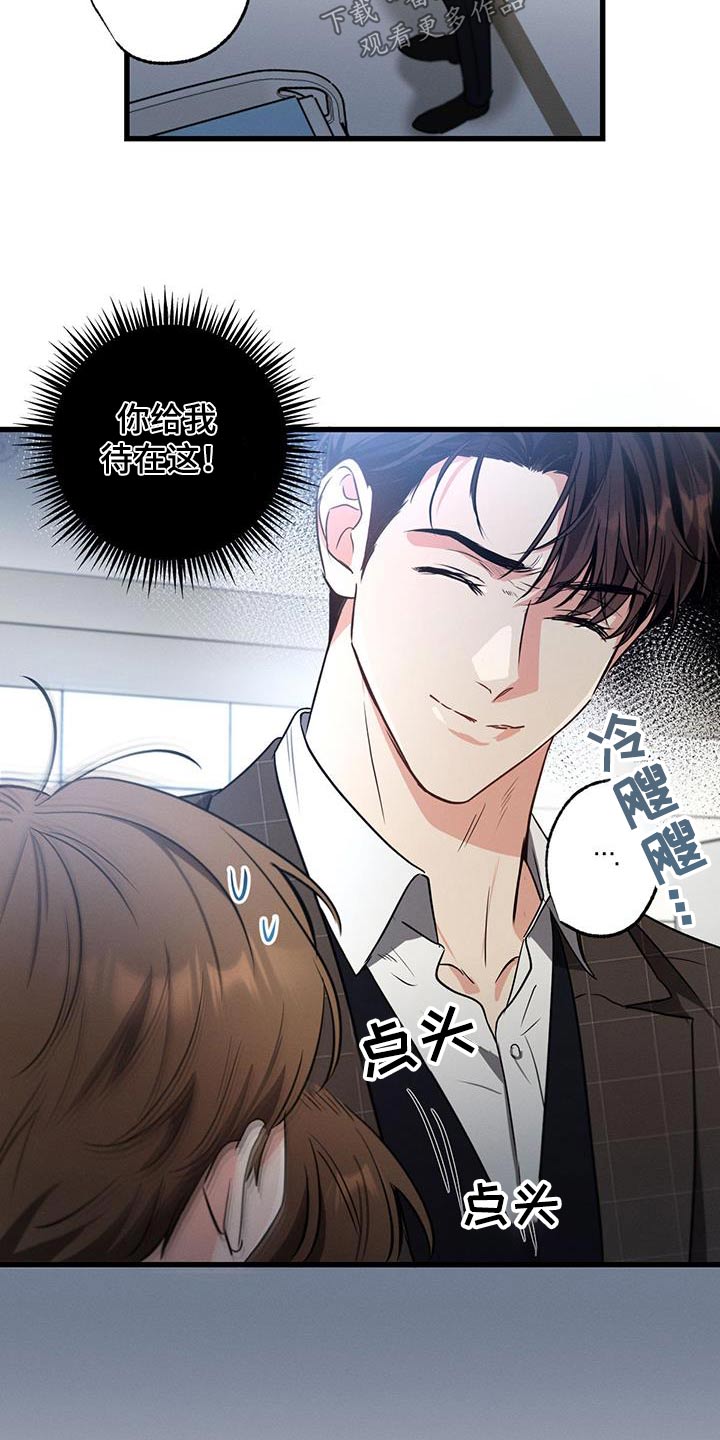 第149章：【第二季】过来7