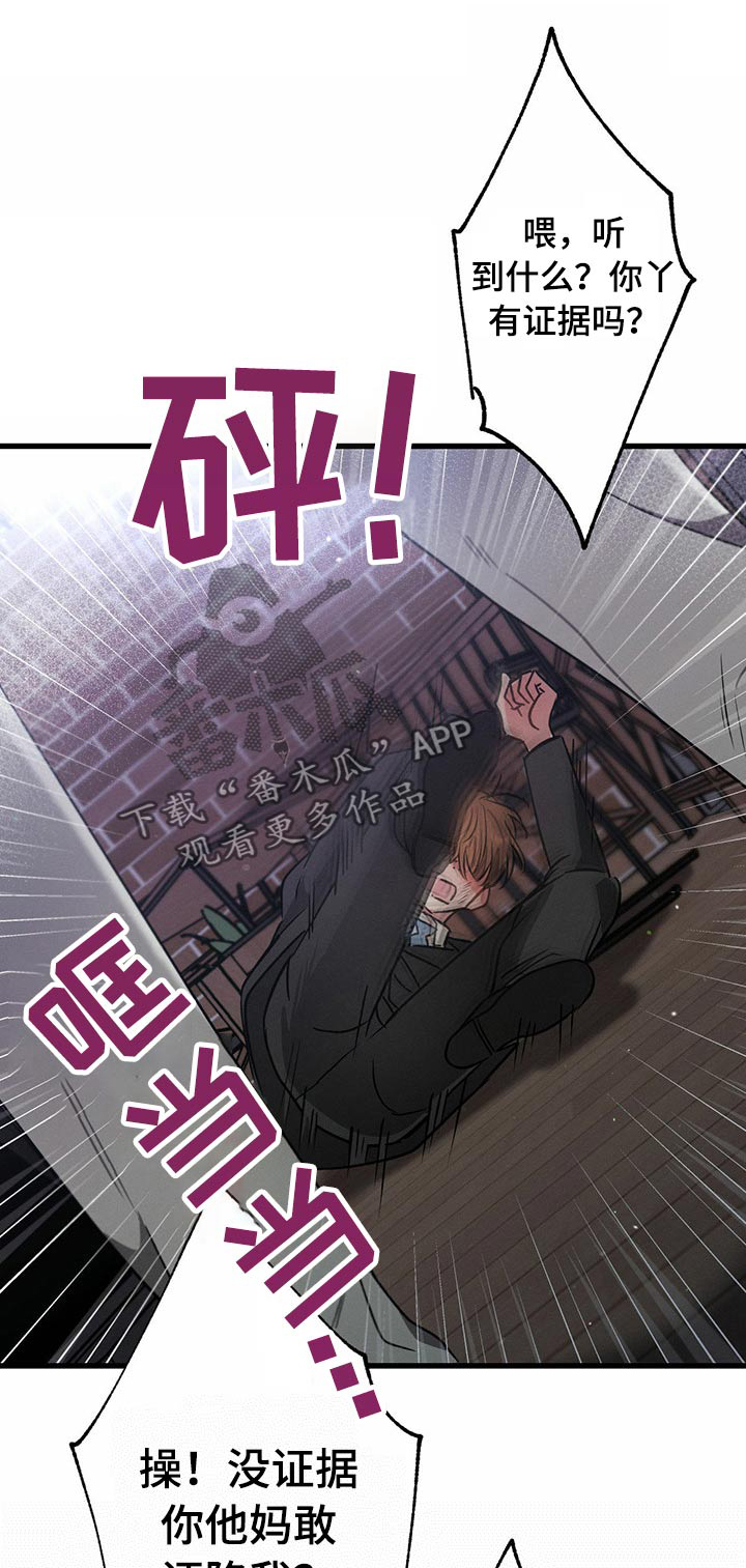 第96章：殴打0